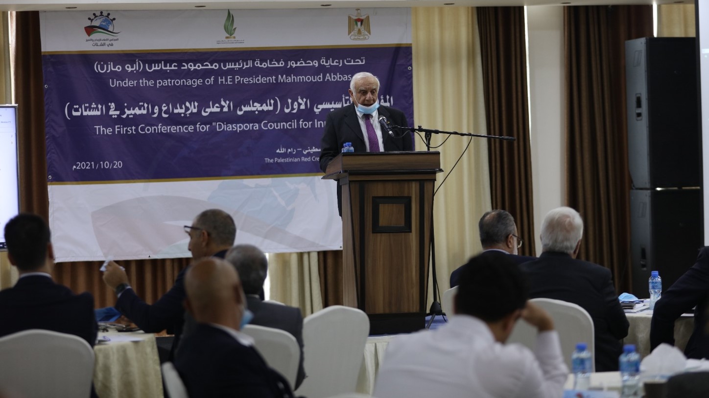 جانب من افتتاح المؤتمر