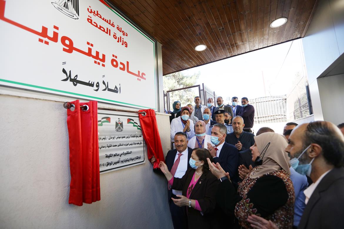 الصح تفتتح عيادة بيتونيا الطبية. (عدسة: مصطفى أبو دية/وفا)