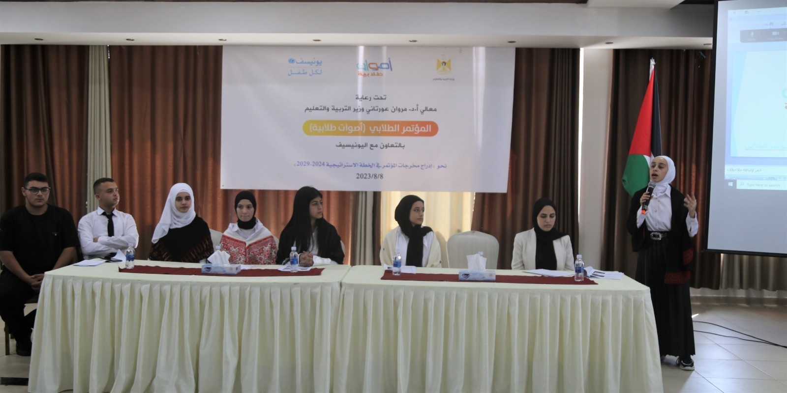 جانب من المؤتمر