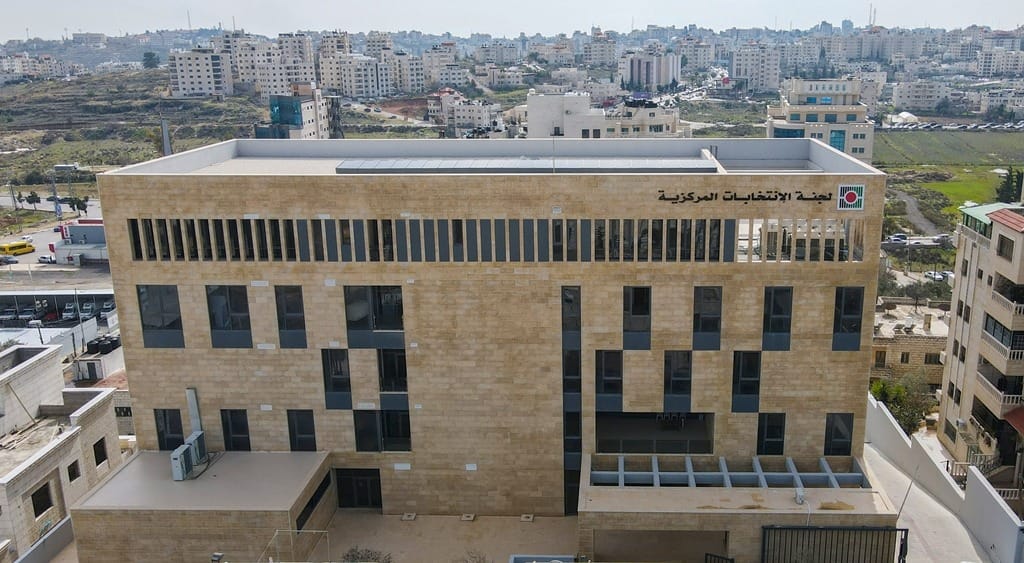مقر لجنة الانتخابات المركزية في مدينة البيرة