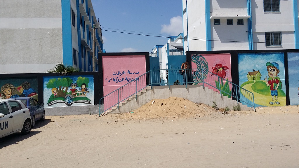 صورة أرشيفية