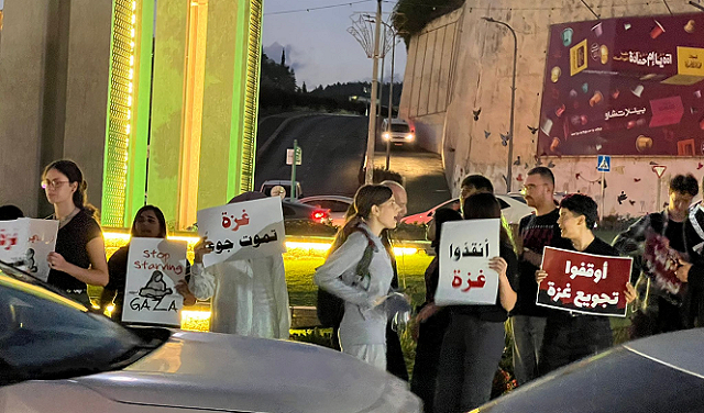 جانب من الوقفه