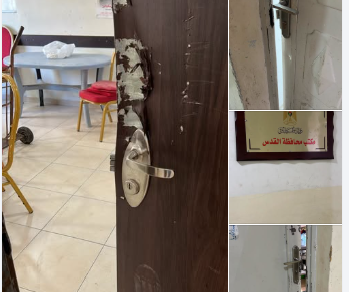 (المصدر: محافظة القدس)