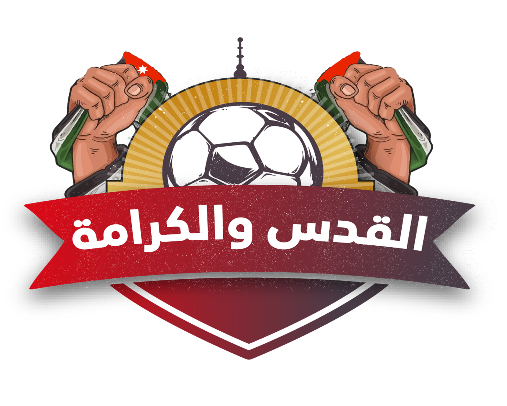 شعار البطولة 