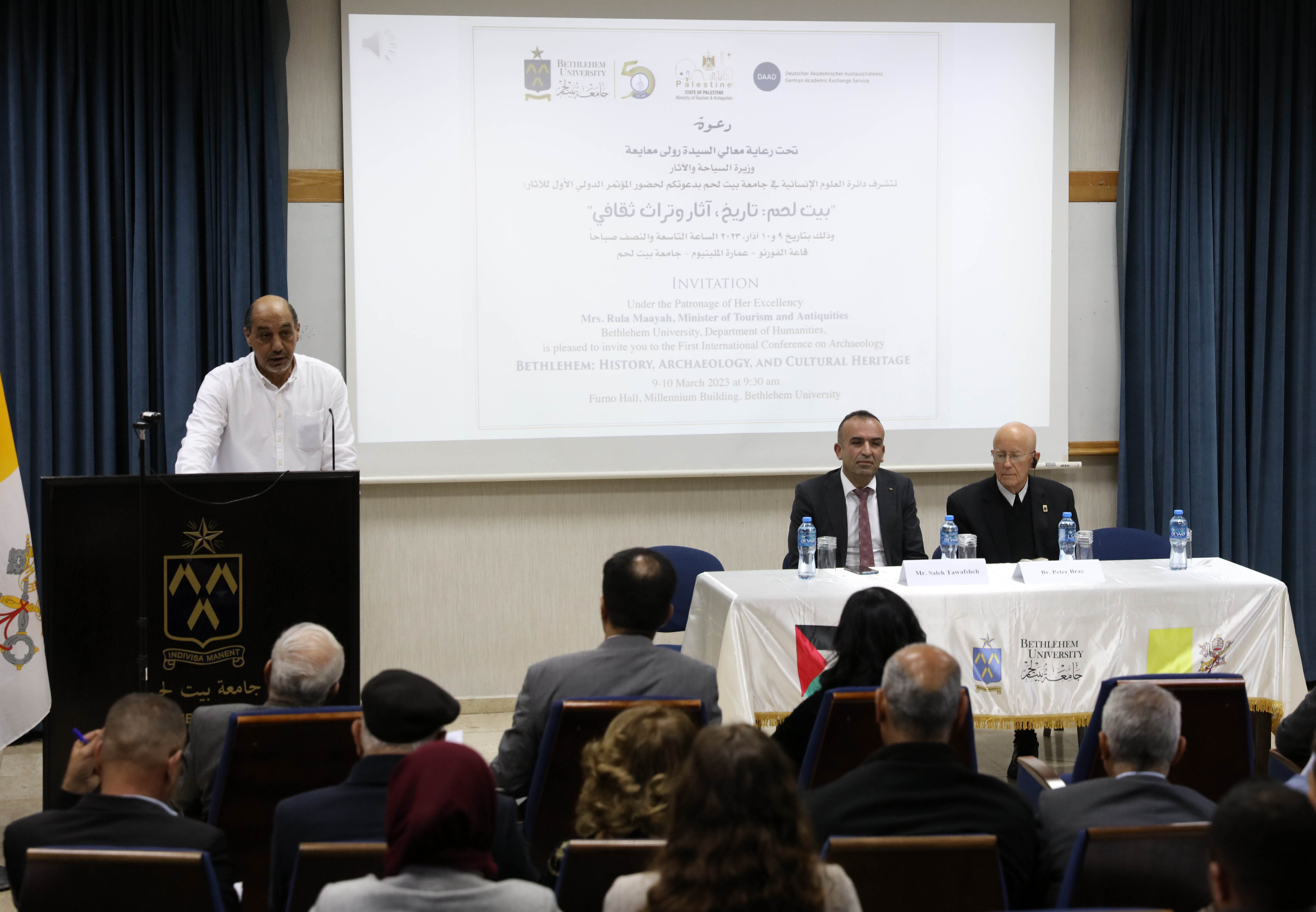 انطلاق أعمال مؤتمر بيت لحم الدولي (عدسة أحمد مزهر/ وفا)