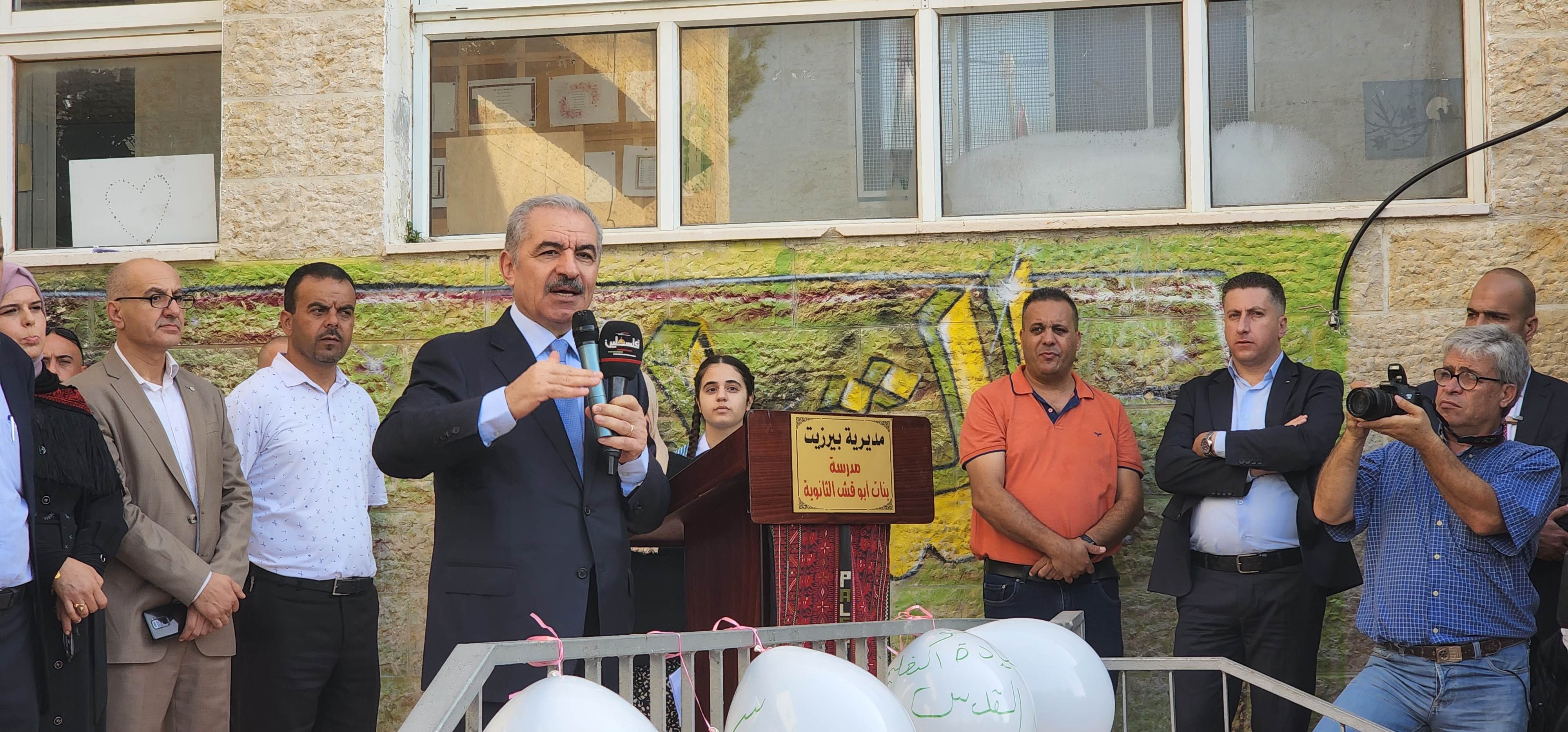 رئيس الوزراء يفتتح العام الدراسي من مدرسة "بنات أبو قش" الثانوية (تصوير: شروق زيد/وفا)