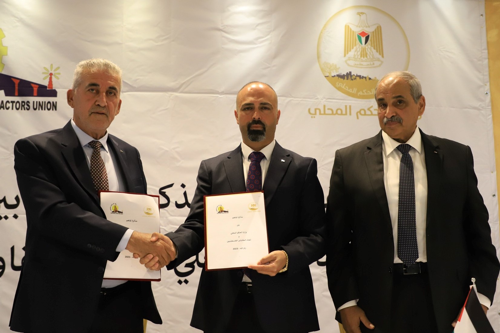 جانب من توقيع مذكرة التفاهم 