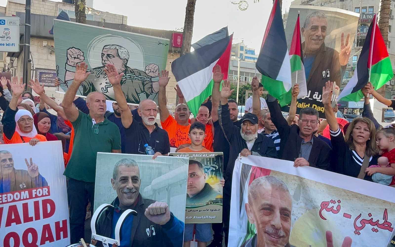 جانب من الوقفة (تصوير: وفا)