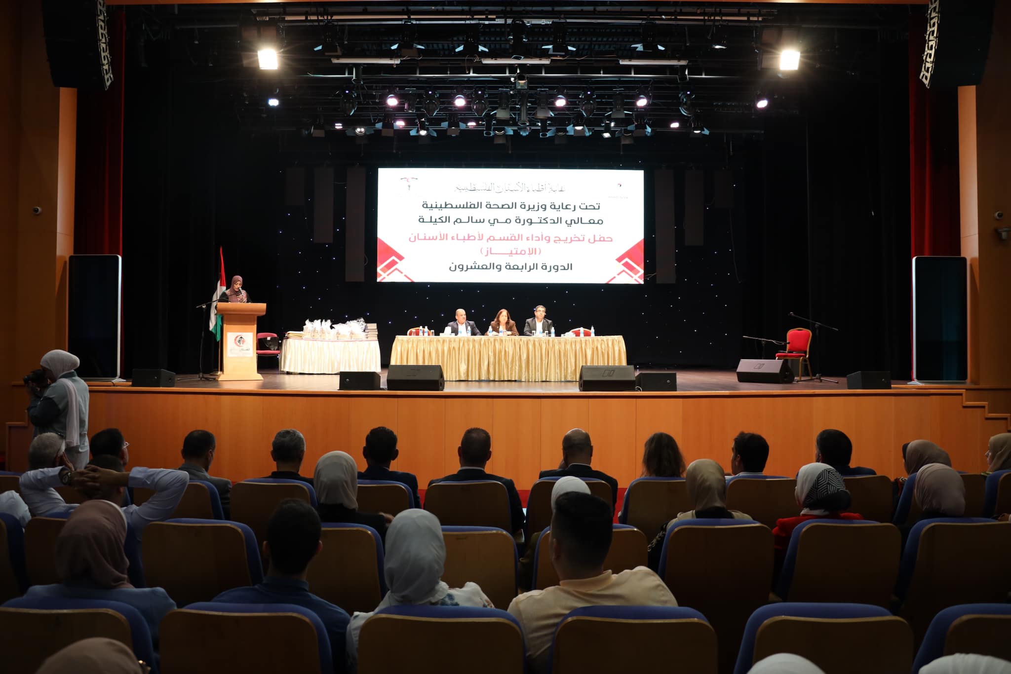 جانب من الحفل