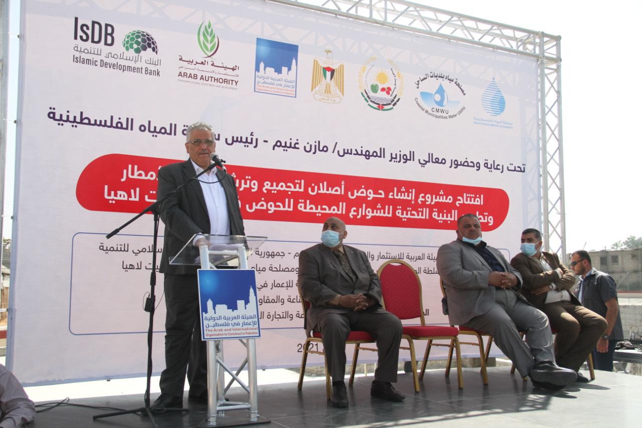 جانب من حفل الافتتاح