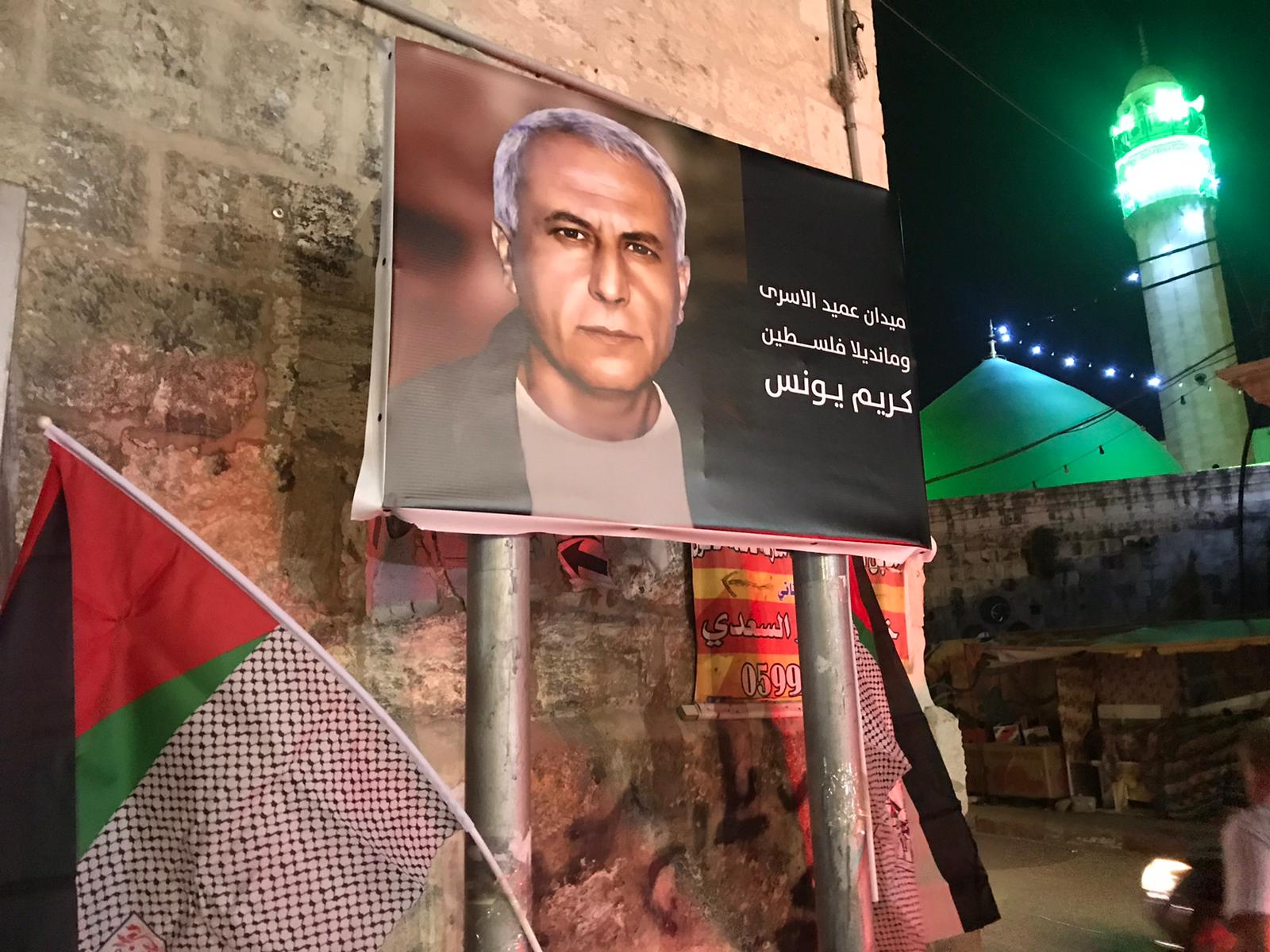 (تصوير: ثائر أبو بكر/ وفا)