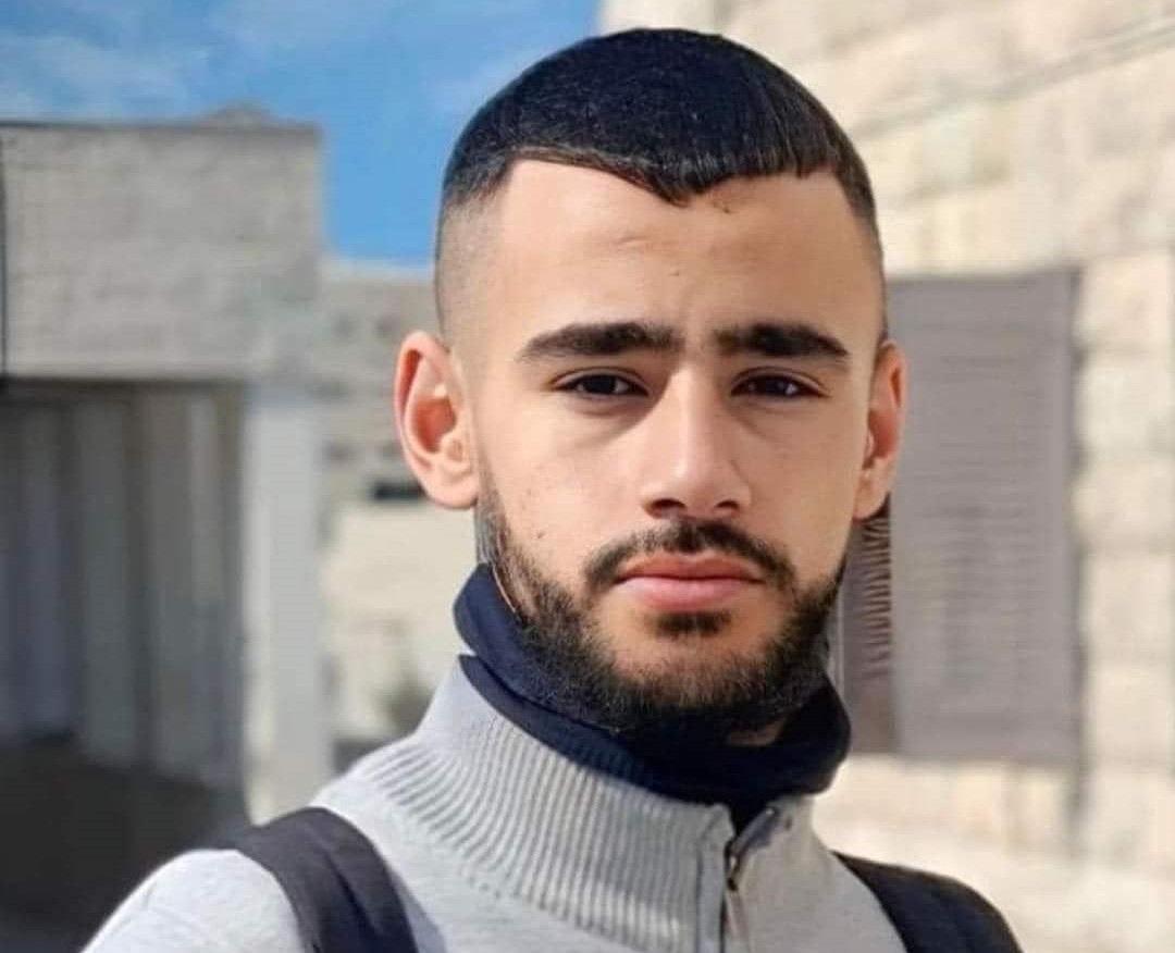 الشهيد الفتى أسيد طارق الريماوي