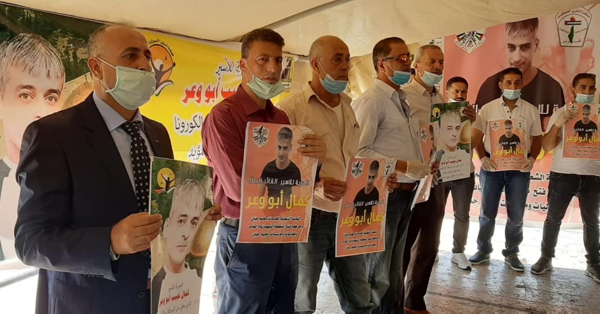 جانب من الوقفة (عدسة: ثائر أبو بكر/وفا)