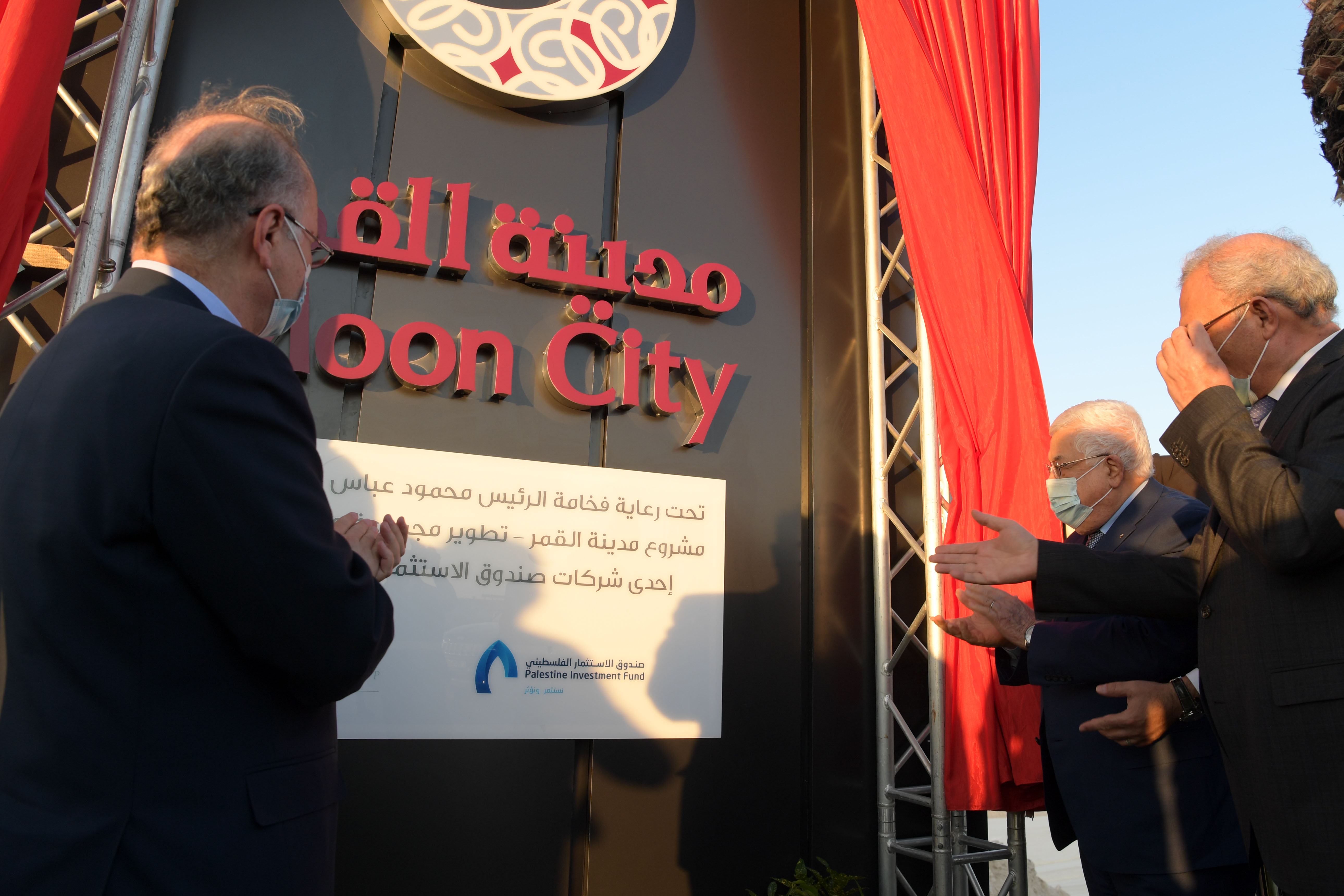 الرئيس محمود عباس يزيح الستار عن أعمال تطوير مشروع مدينة القمر في محافظة أريحا والأغوار- عدسة: ثائر غنايم