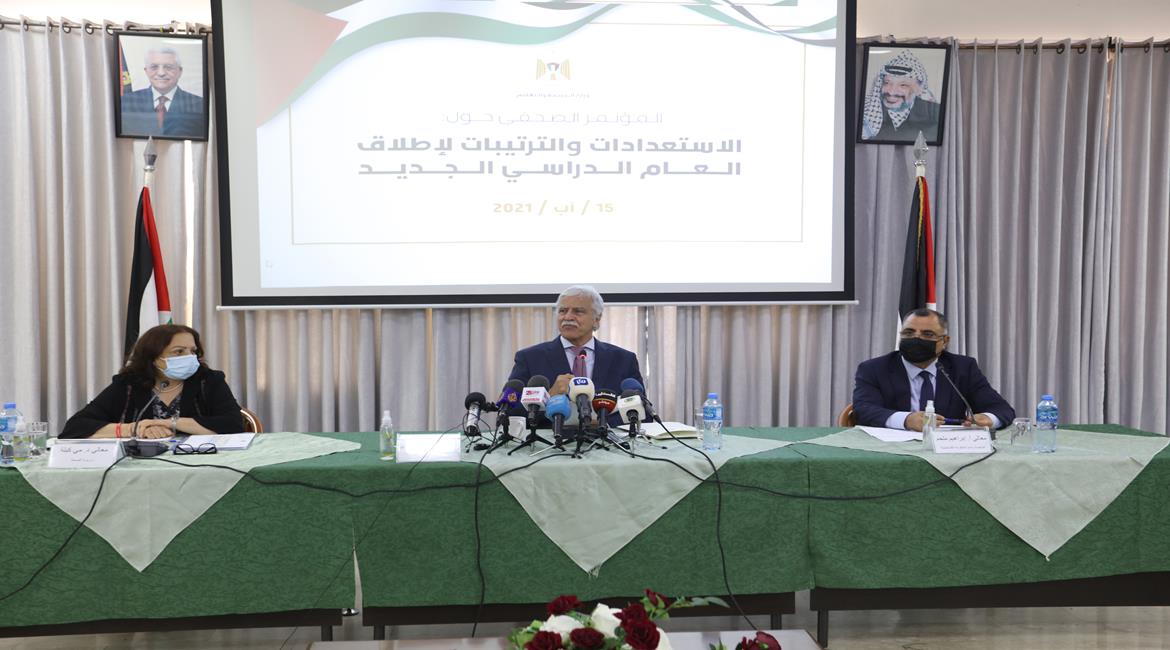 جانب من المؤتمر الصحفي (عدسة: مصطفى أبو دية/ وفا)