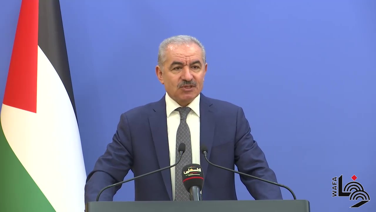 صورة أرشيفية "وفا".