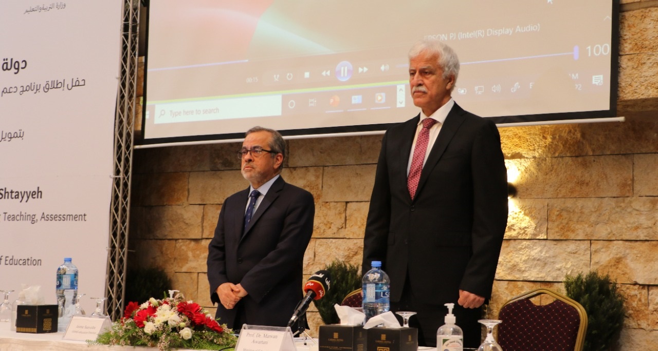 جانب من فعالية إطلاق برنامج دعم أجندة إصلاح التعليم (سيرتك)