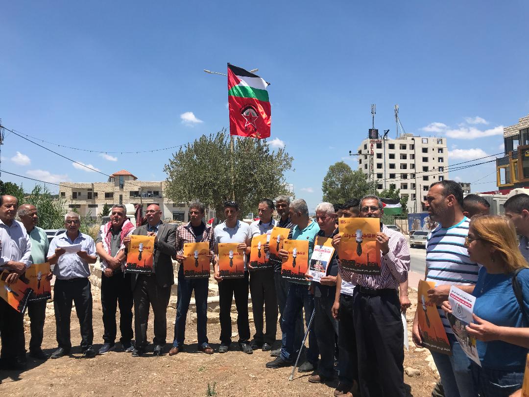 جانب من الوقفة (عدسة: ثائر أبو بكر "وفا")