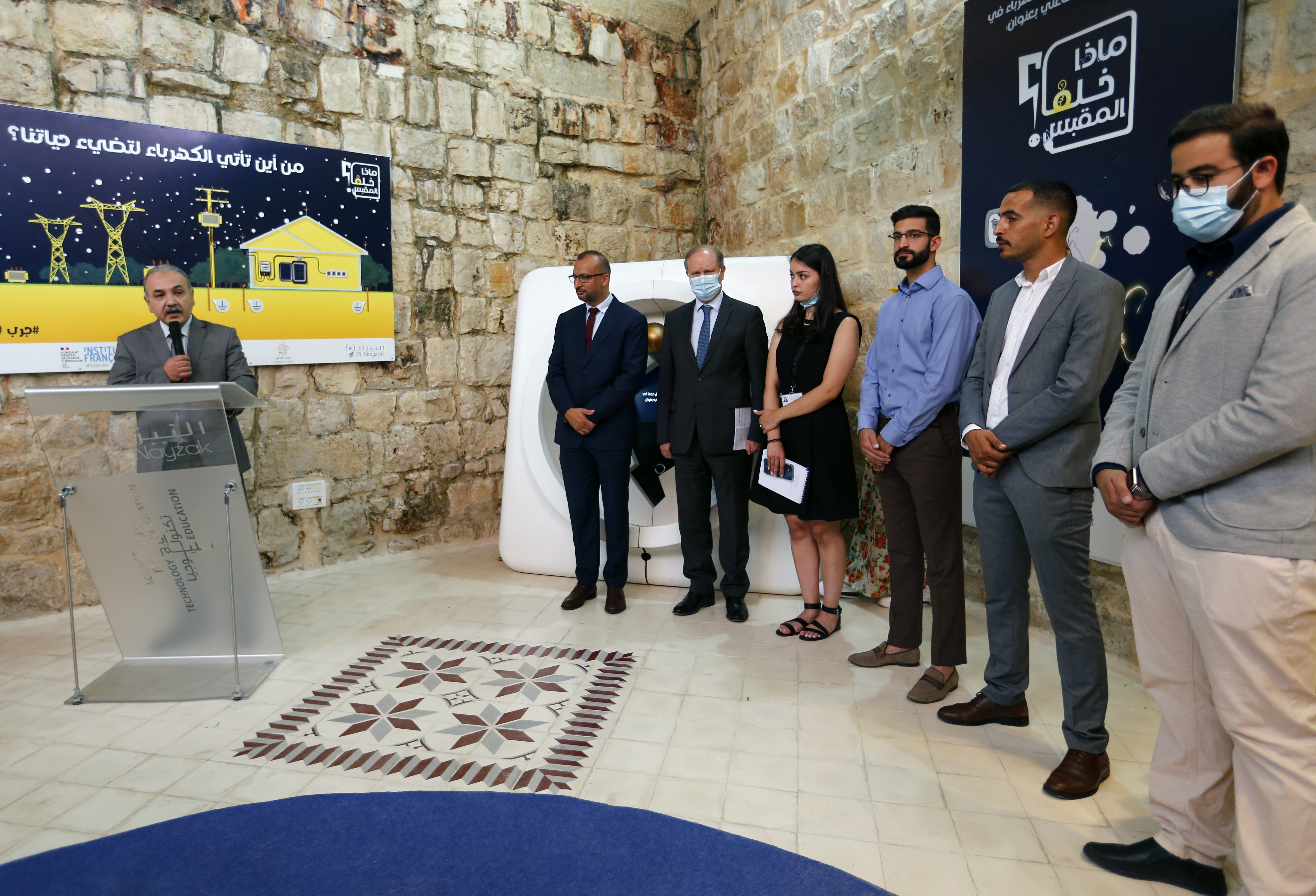 "النيزك" تفتتح معرض الكهرباء العلمي في بيرزيت بدعم فرنسي (عدسة: تامر بانا/وفا)