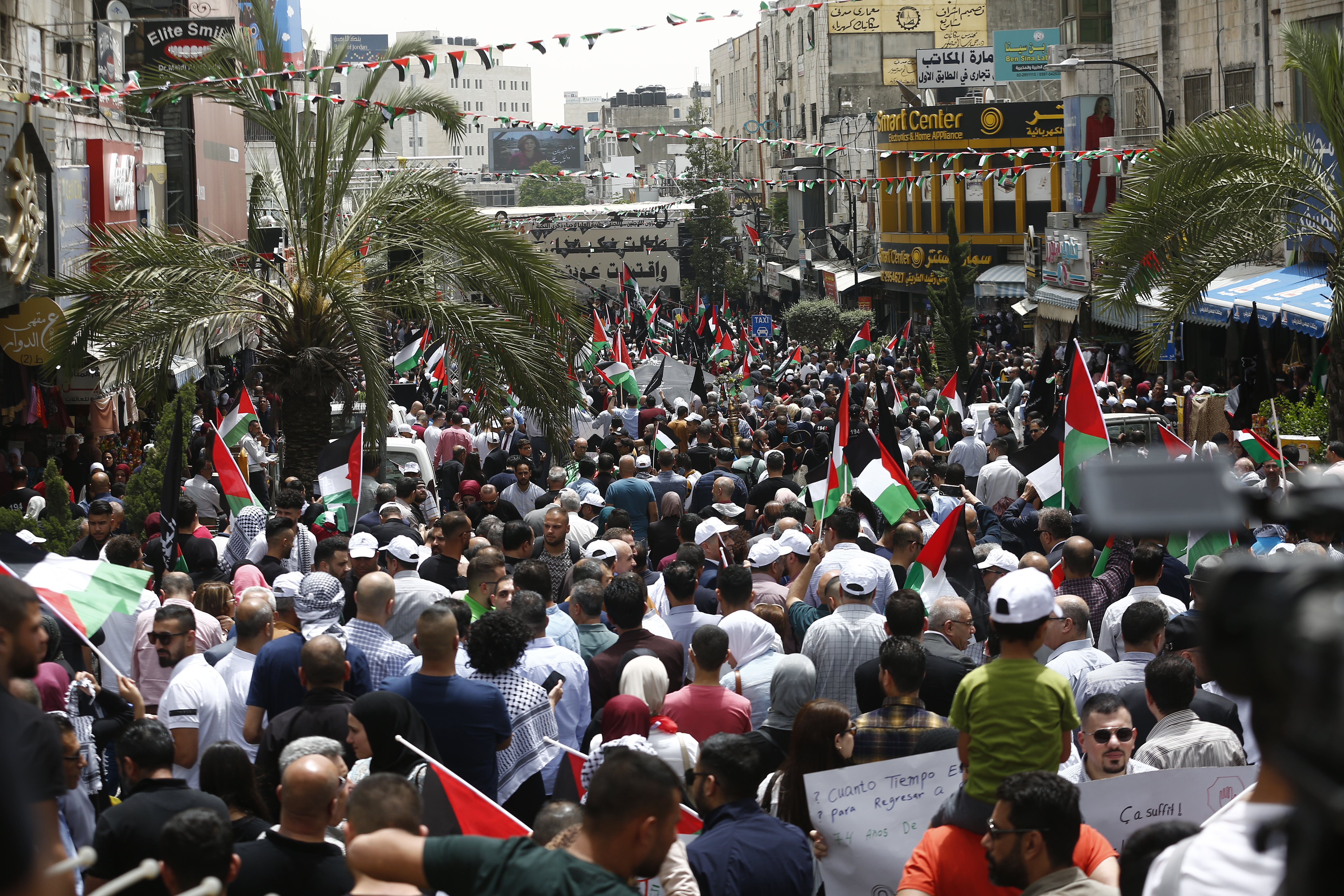 المهرجان المركزي لاحياء النكبة وسط رام الله ( تصوير: محمد أبو زيد/وفا)