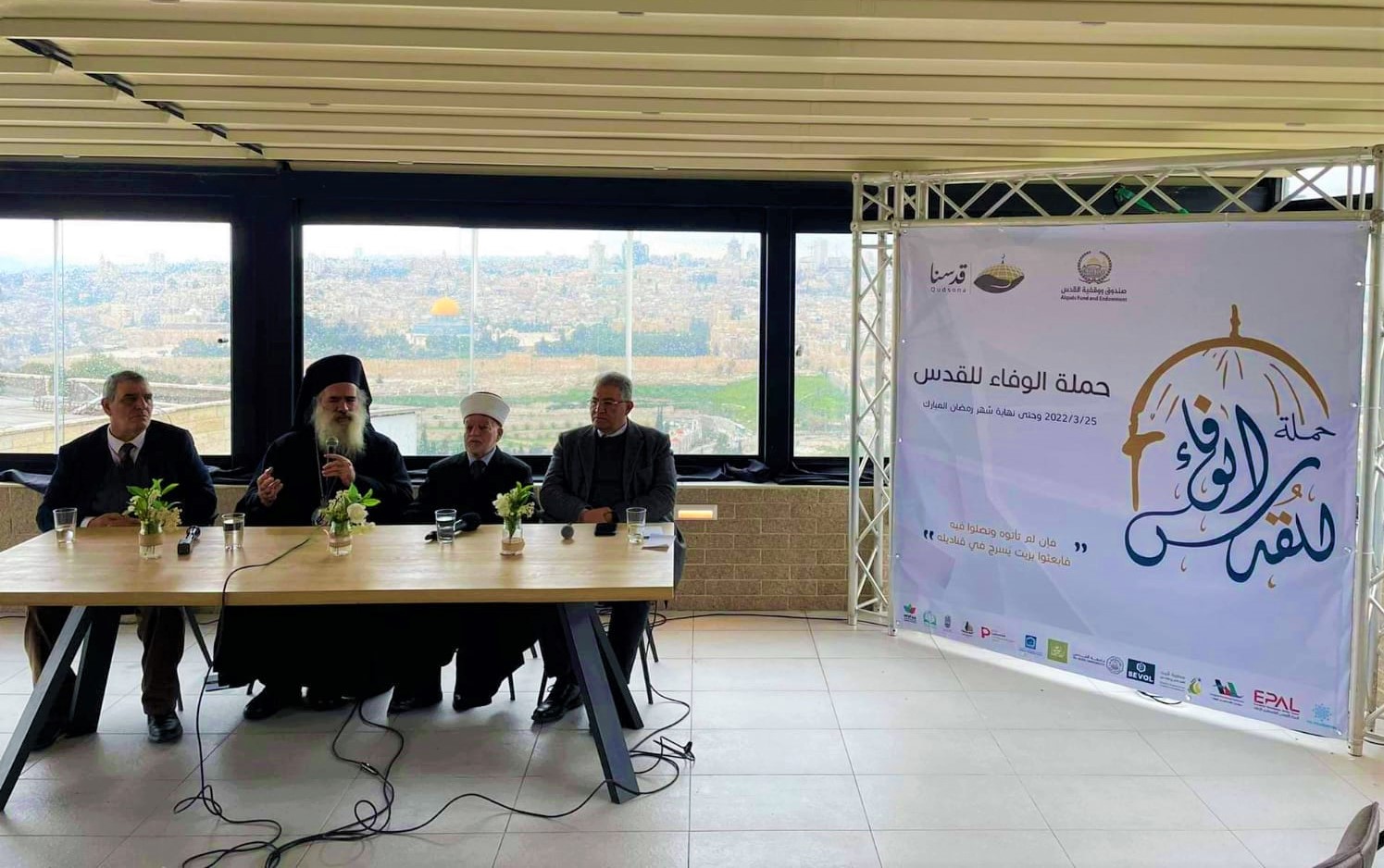 جانب من المؤتمر الصحفي لإطلاق الحملة