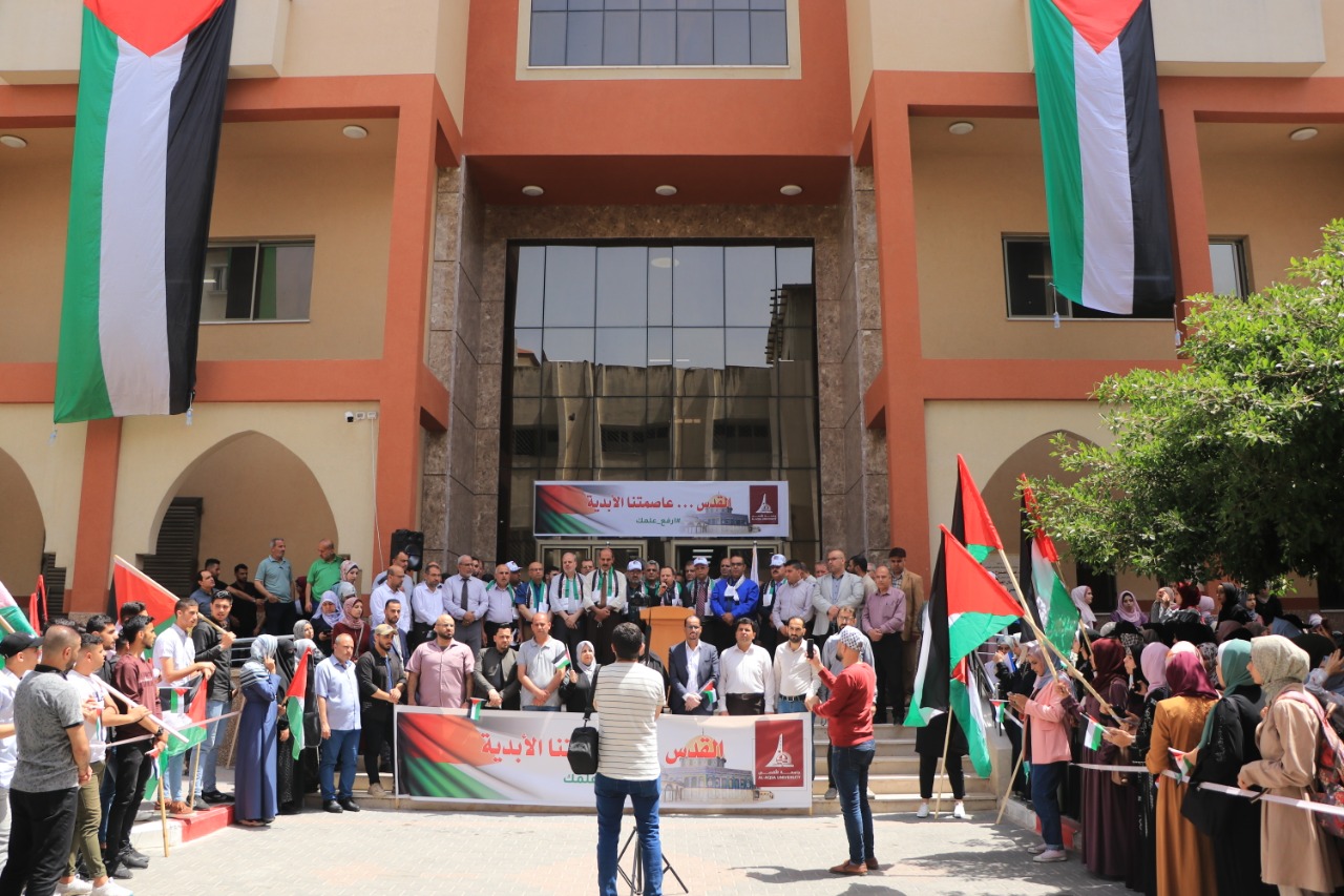 جانب من الوقفة