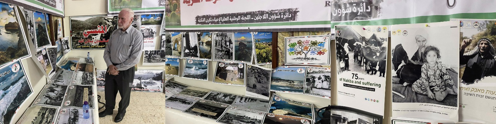 جانب من المعرض (تصوير: ثائر أبو بكر/وفا)