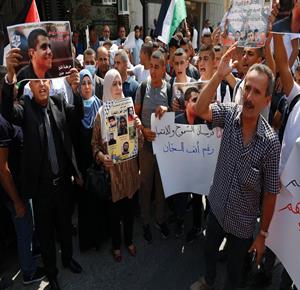 وقفة تضامنية مع الاسرى امام مقر الصليب الاحمر ( عدسة :عدي دعيبس \ وفا)