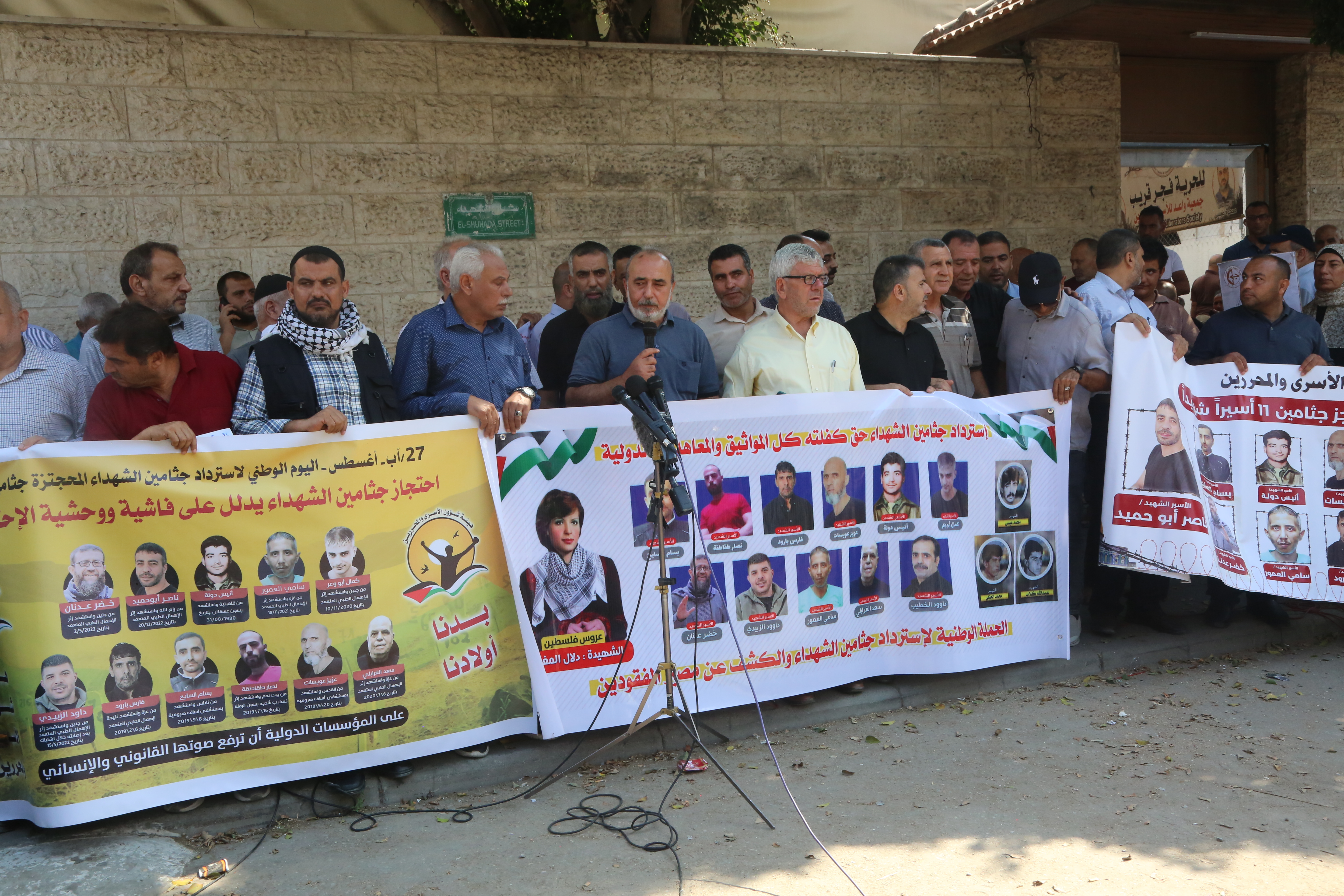 جانب من الوقفة. (تصوير خضر الزعنون/وفا)