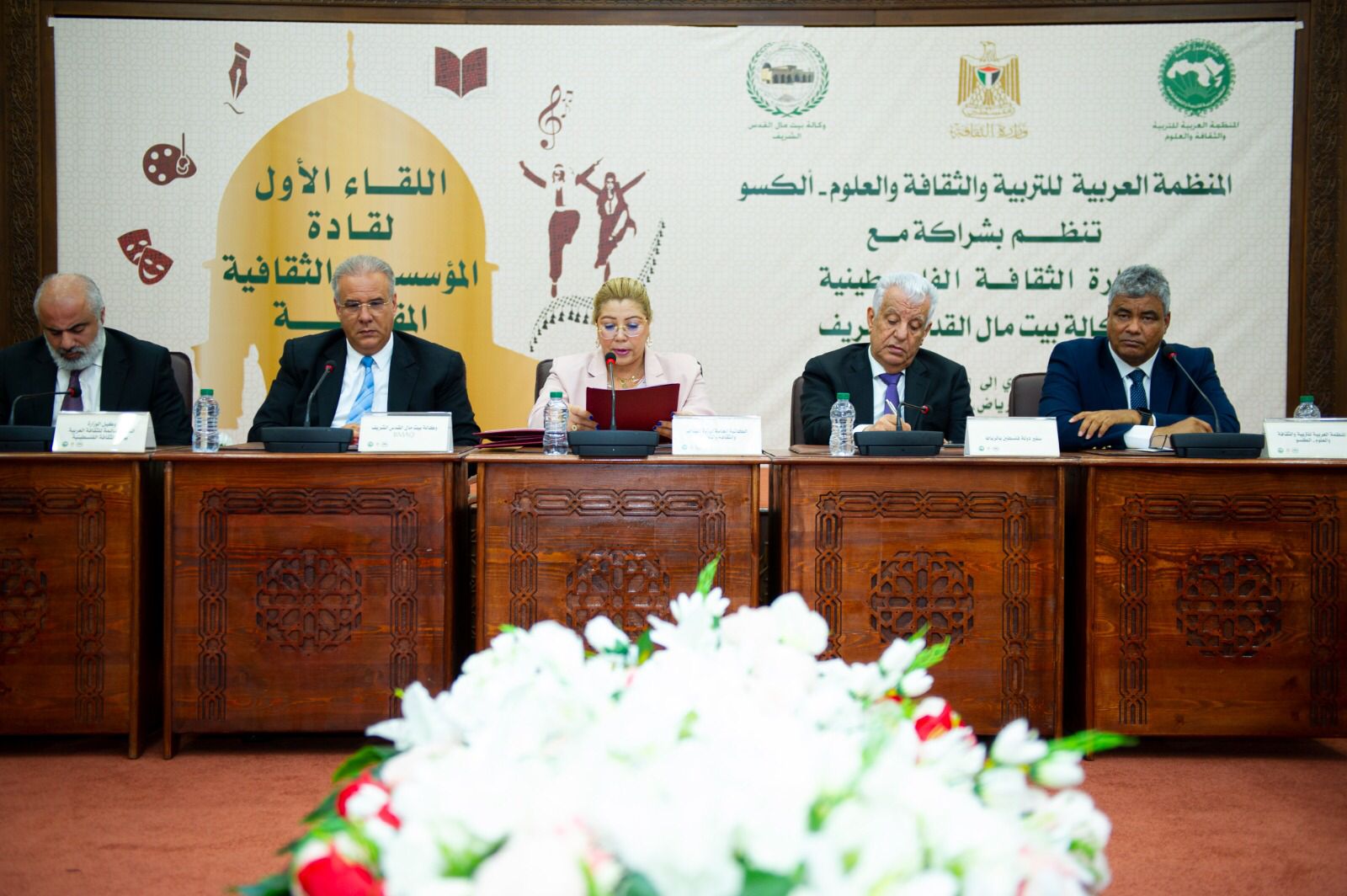 جانب من الجلسة الختامية