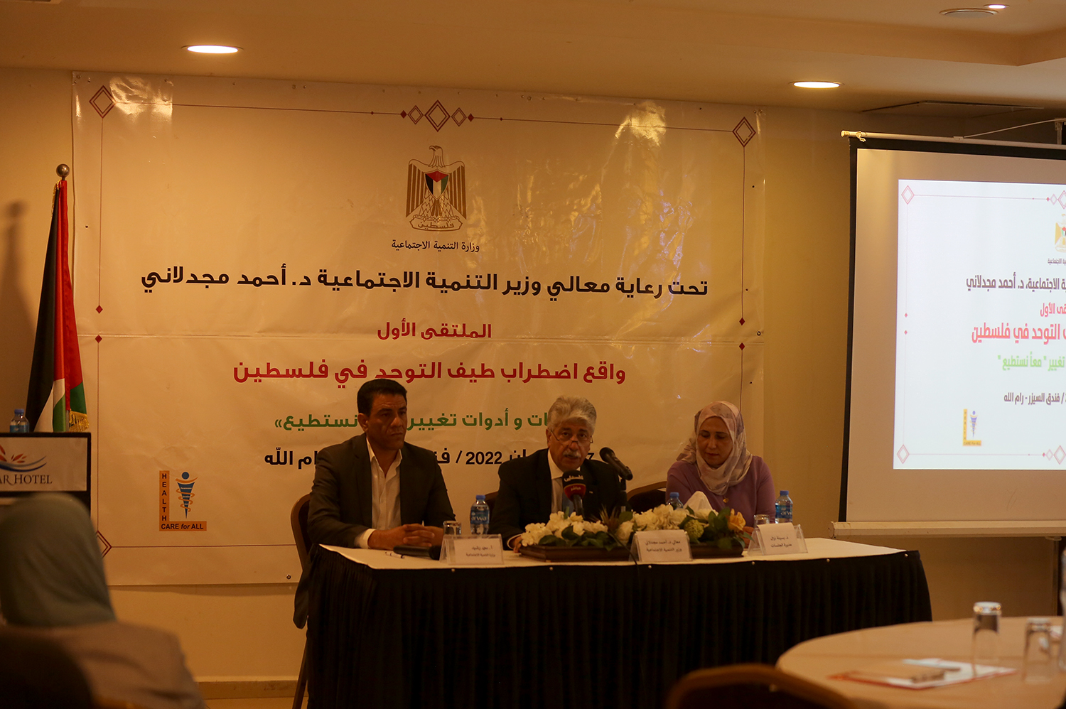 (تصوير: شروق زيد/وفا)