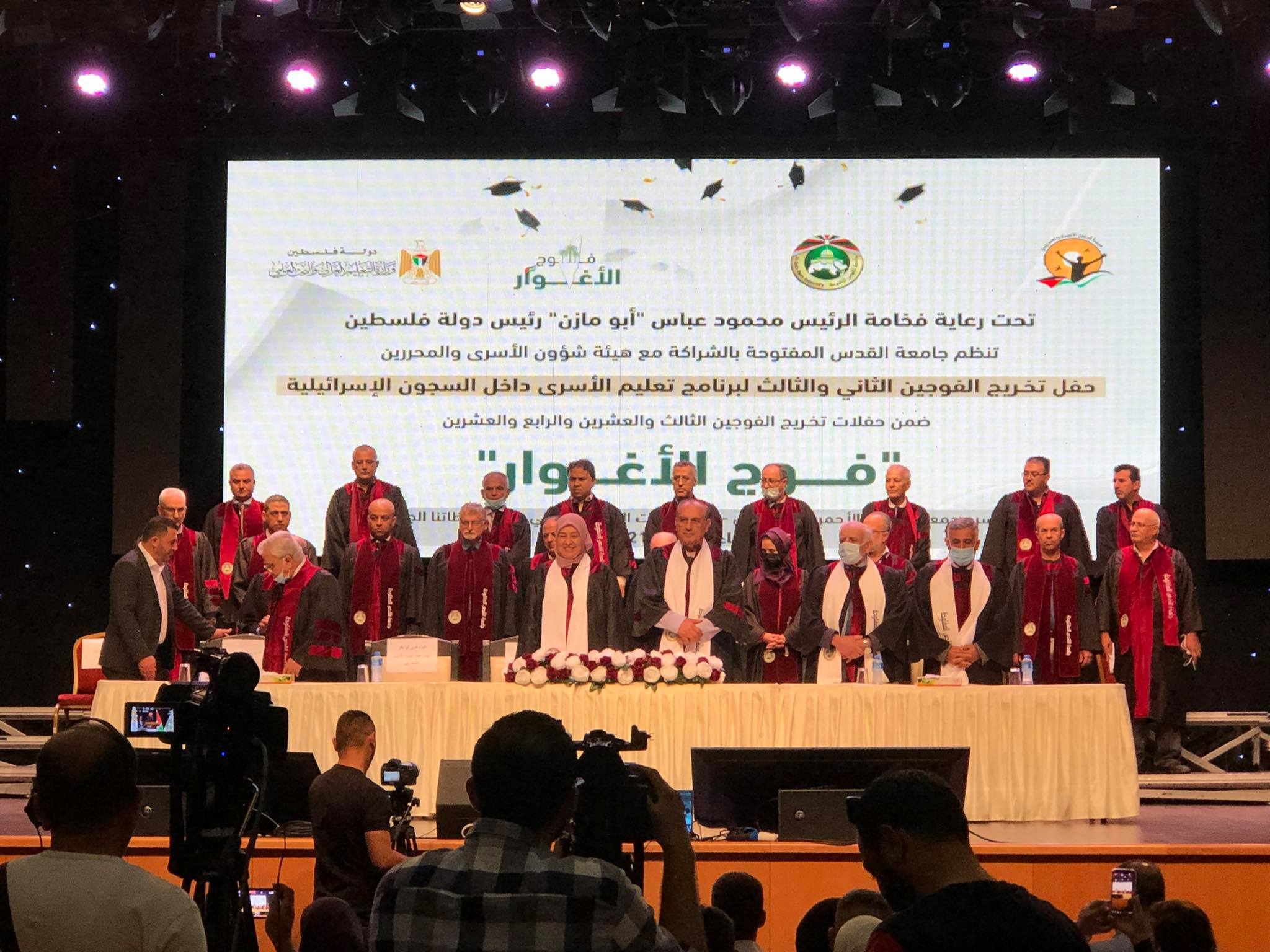 جانب من الحفل