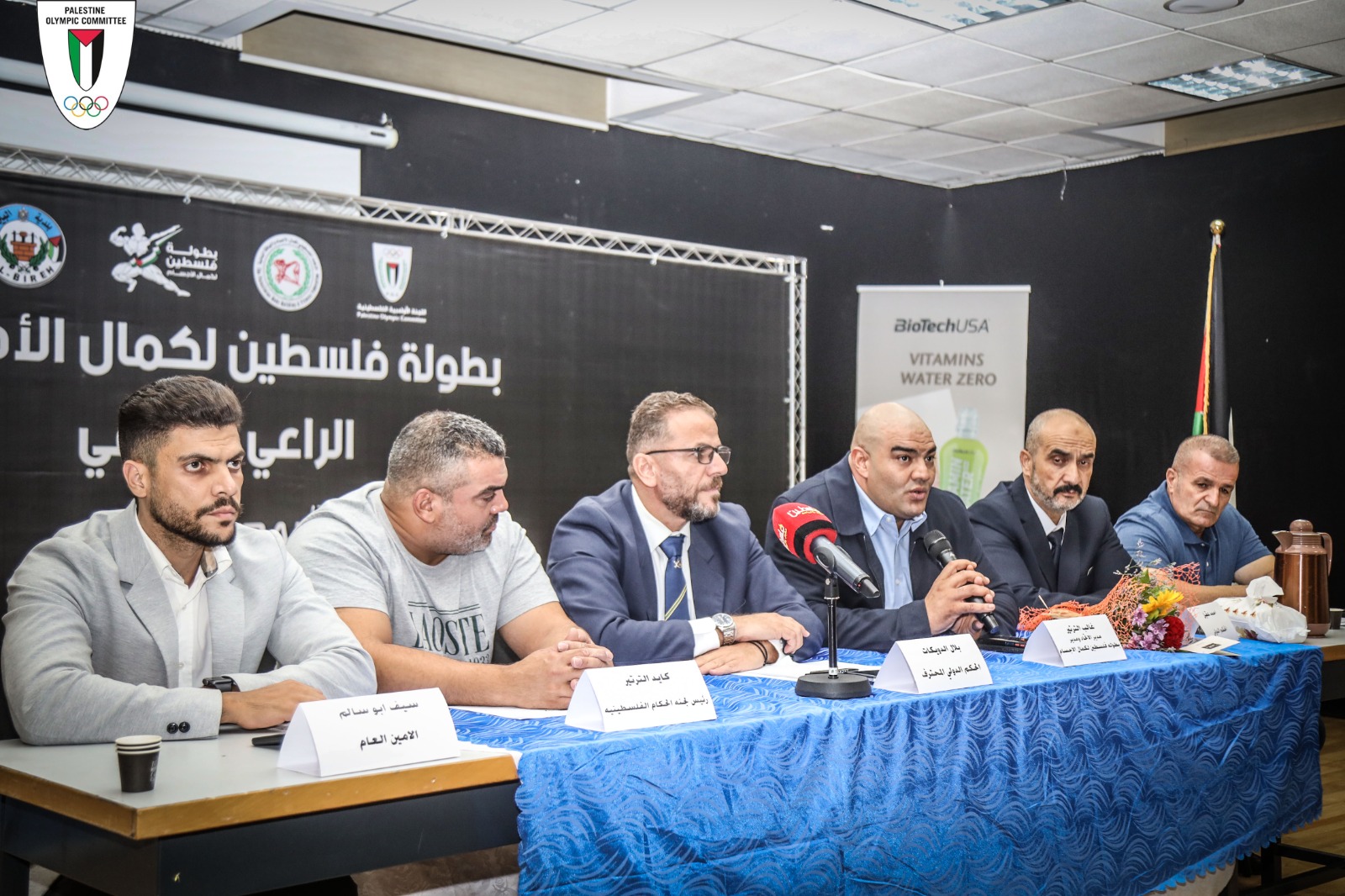 جانب من المؤتمر الصحفي 