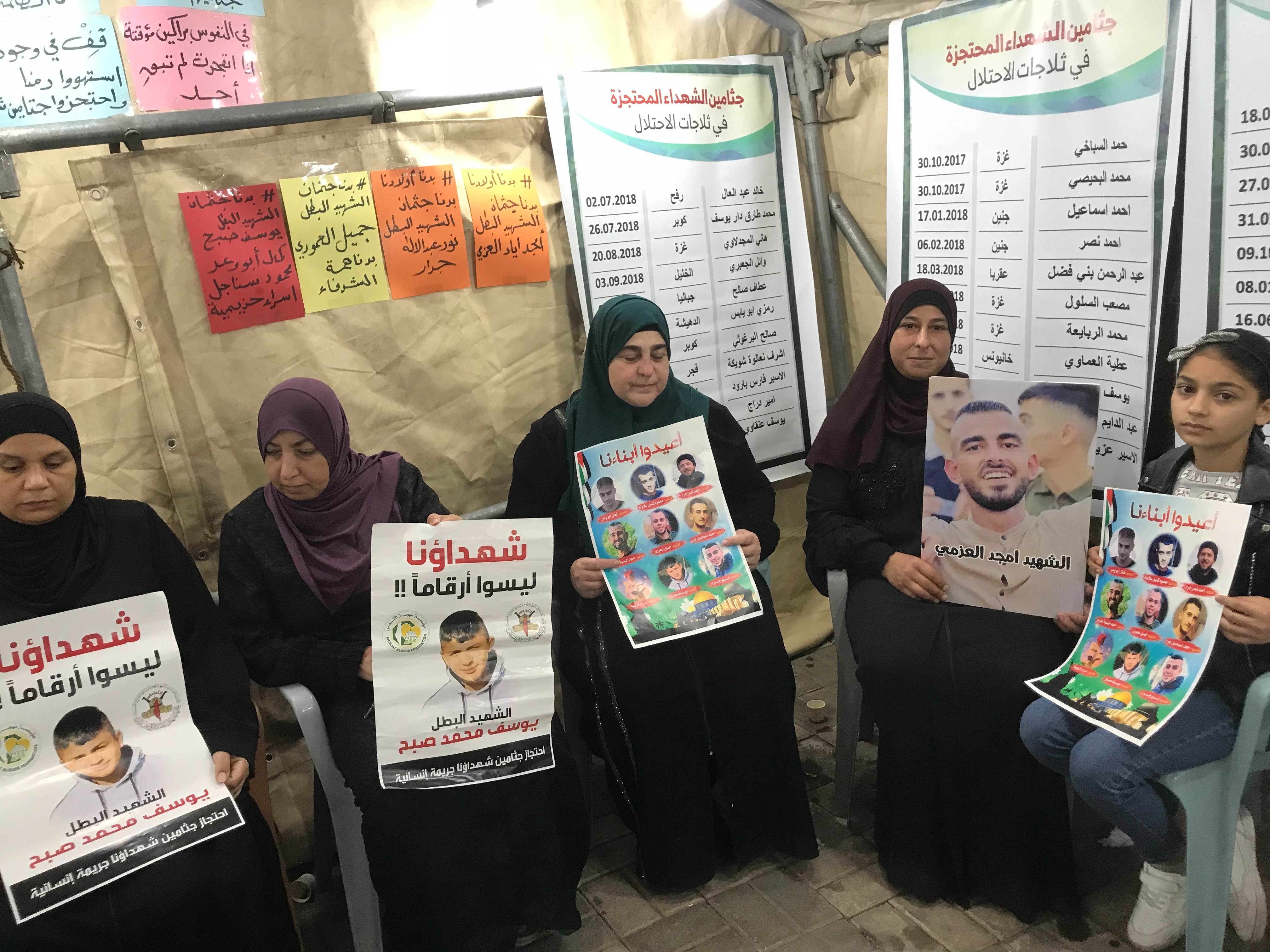 تصوير - ثائر أبو بكر/وفا