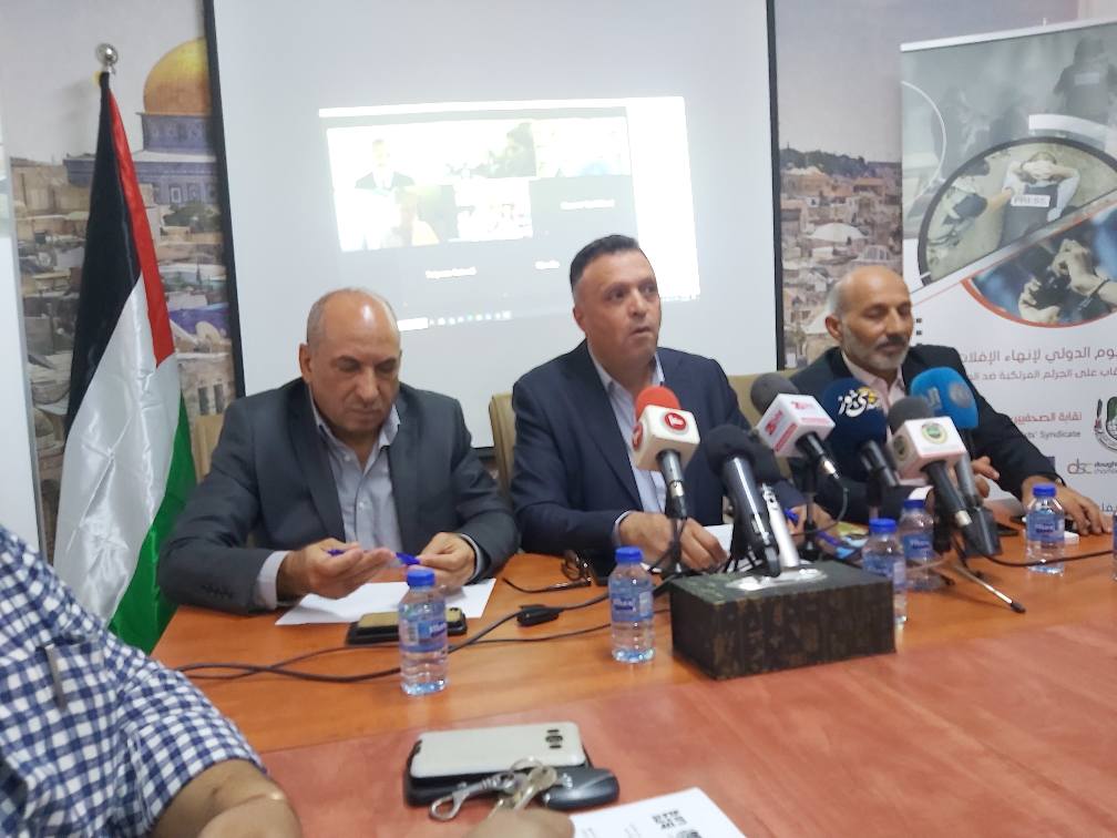 جانب من المؤتمر الصحفي