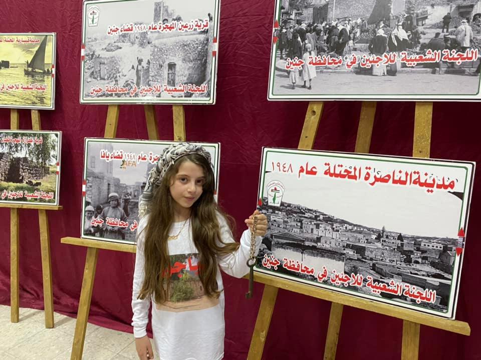 تصوير - ثائر أبو بكر/وفا