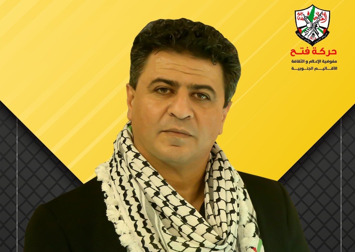 عضو المجلس الثوري لحركة "فتح"، الناطق باسم الحركة إياد نصر