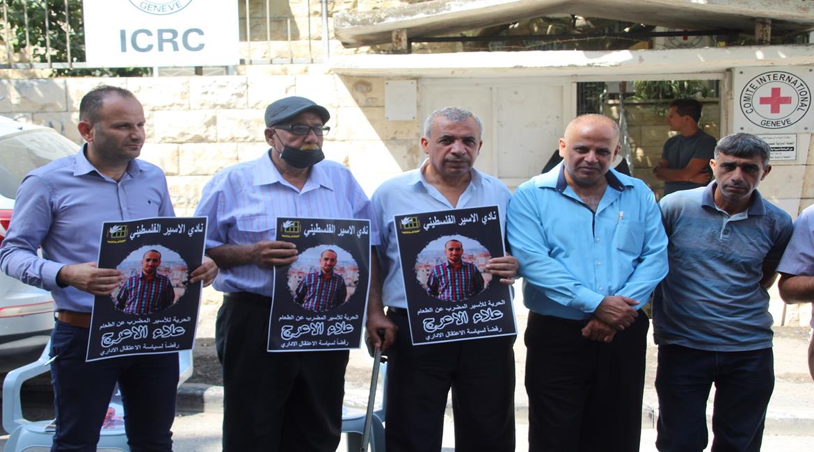 جانب من الوقفة