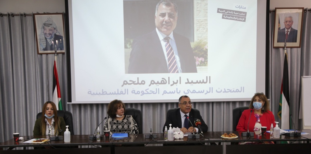 جانب من فعاليات المؤتمر