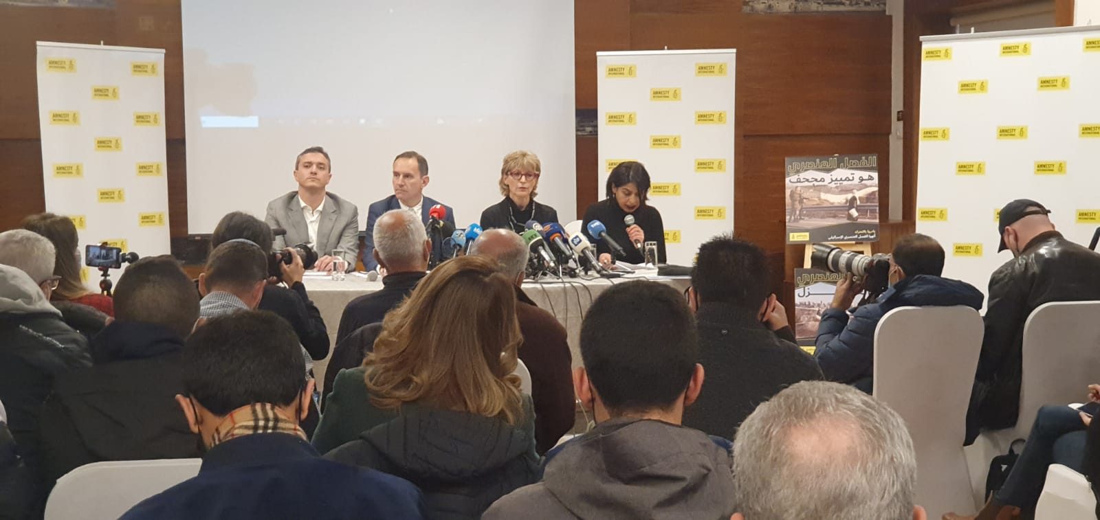 مؤتمر صحفي لمنظمة العفو الدولية في مدينة القدس تصوير( أمير عباس: وفا)