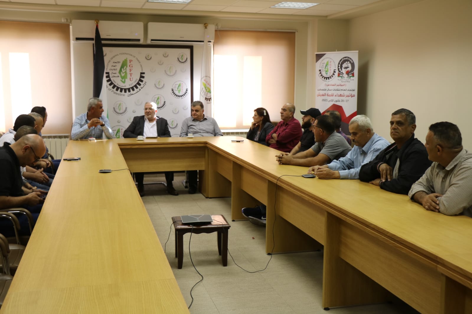 جانب من الاجتماع