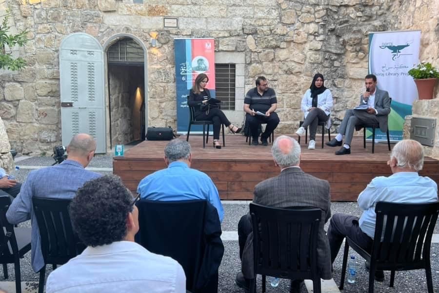 جانب من الندوة