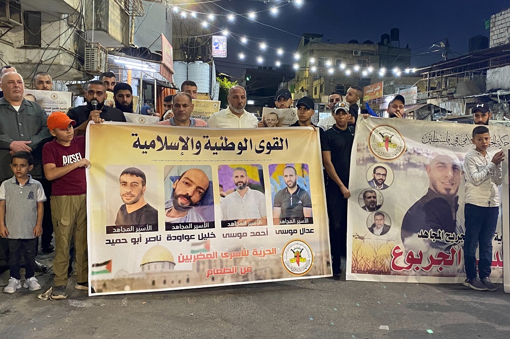 جانب من الوقفة (تصوير: ثائر أبو بكر/ وفا)