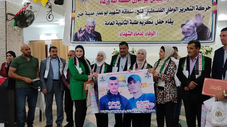 جانب من حفل التكريم