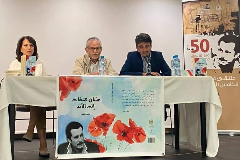 جانب من إطلاق كتاب "غسان كنفاني إلى الأبد" للأديب محمود شقير في متحف الشهيد ياسر عرفات في رام الله