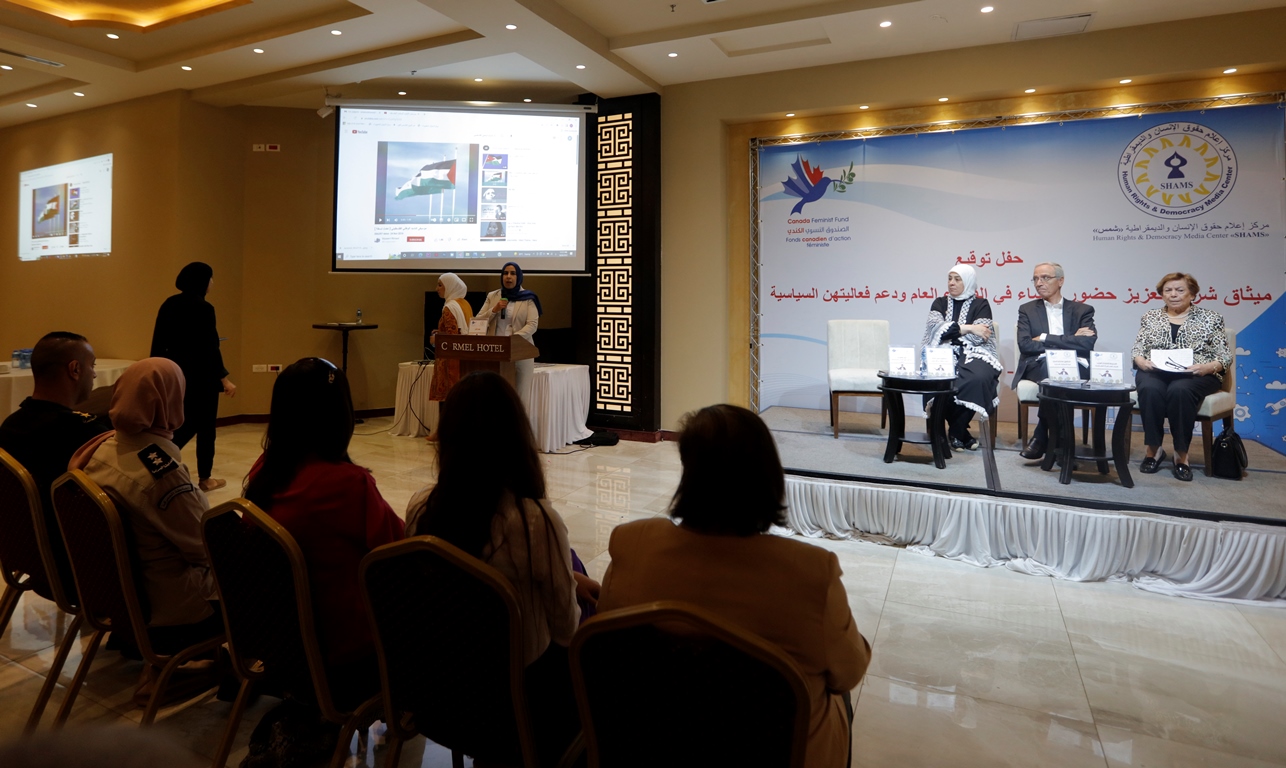 جانب من الاحتفال (عدسة: شروق زيد/ وفا)