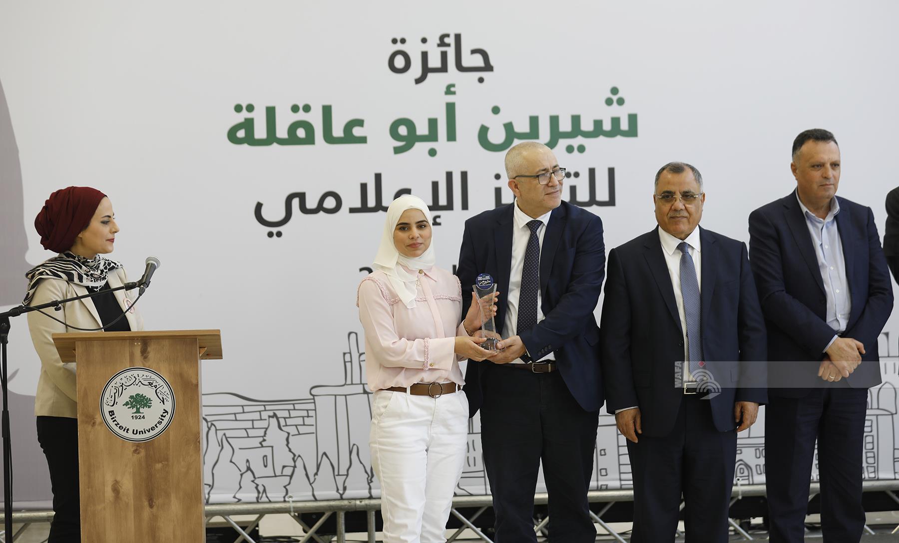 الزميلة ضحى حميدان تتسلم جائزة شيرين أبو عاقلة عن فئة الإعلام المرئي (عدسة: حذيفة سرور/وفا)