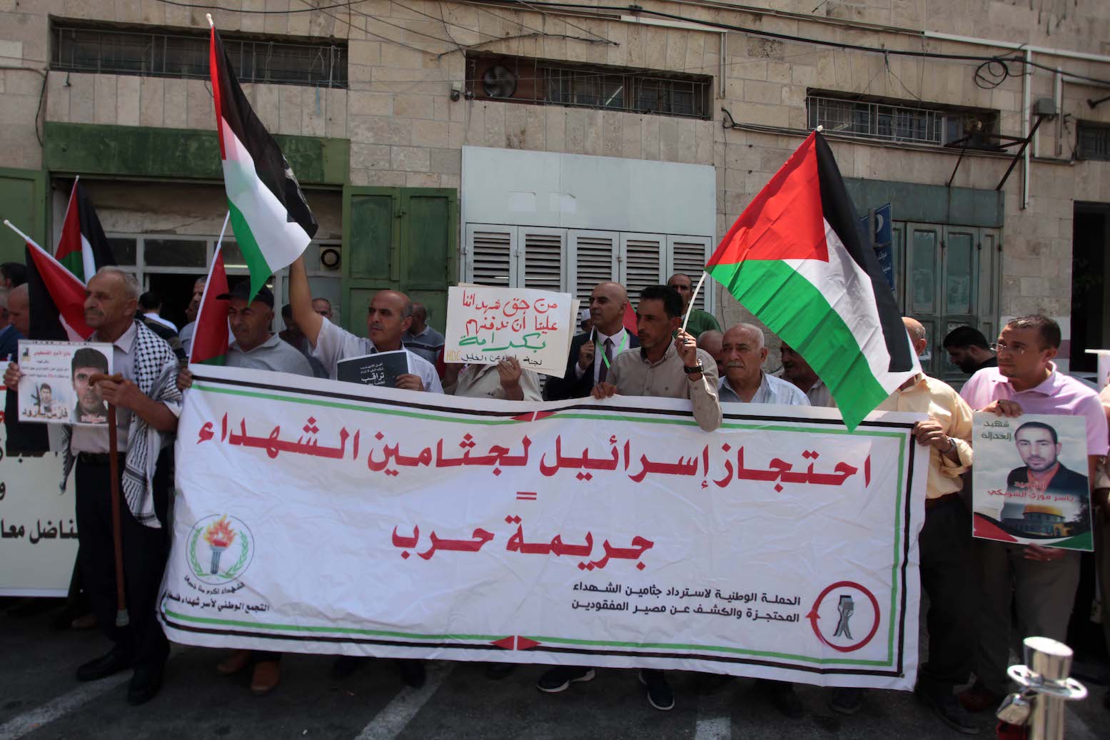 صورة أرشيفية (وفا)