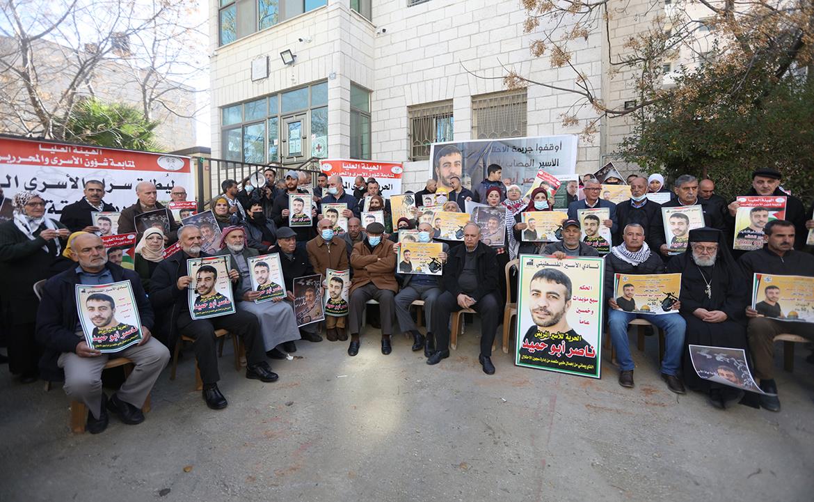 وقفة دعم وإسناد للأسير المريض ناصر أبو حميد (عدسة: مصطفى أبو دية/وفا)