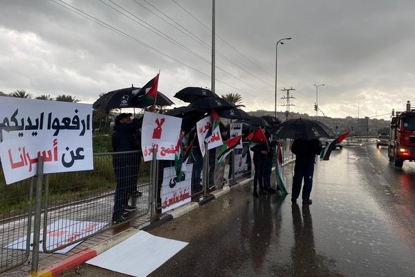 جانب من الوقفة (عدسىة: وفا)